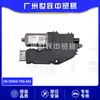 Conjunto do Motor do Teto Solar 70450-Tr0-A01 é Adequado para Honda Cr-V Civic 2014 Peças Automotivas de Guangzhou