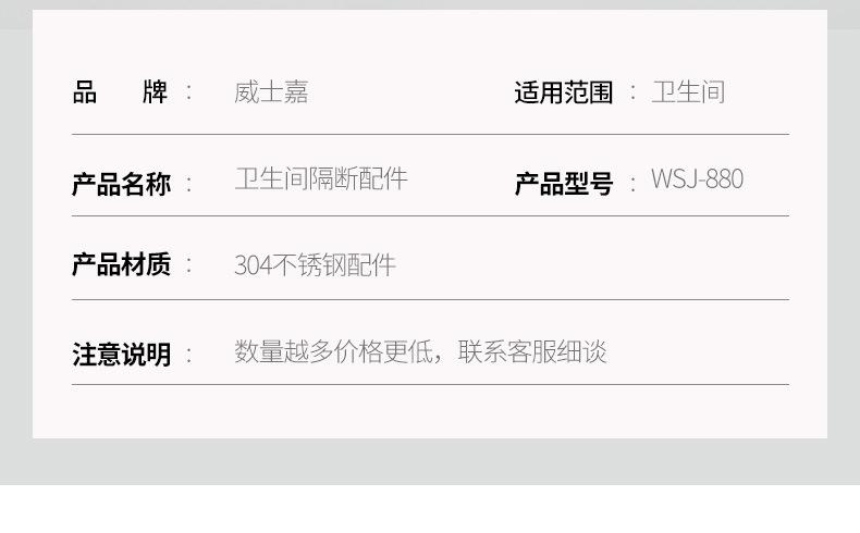 五金详情页_09.jpg
