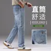 Nueva colección Otoño/Invierno 2026: con jeans para hombre elásticos, de corte holgado y pierna recta, pantalones largos casuales y estilos modernos