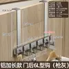 Organizador de ganchos para puerta de aluminio espacial, un artículo imprescindible para colgar ropa en el dormitorio, no requiere taladrar, ganchos para colgar ropa detrás de la puerta