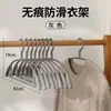 Percha de Plástico de Alta Gama Semi-Circular Alemana Percha Antideslizante Doméstica para Secar Ropa Esquina sin Marca de Hombro Almacenamiento sin Rastro Soporte para Ropa