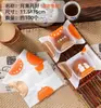 2026 Nuevo Modelo 50g 75g Bolsas de Empaque para Pasteles de Luna Estilo Cantonés del Festival del Medio Otoño Bolsas Autoadhesivas Autocerrables Bolsas para Pasteles de Yema de Huevo Sellables con Máquina