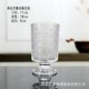 Jarrón Alto Transparente Vintage en Relieve Estilo Francés para Flores Frescas, Decoración de Mesa de Gama Alta