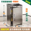 Gabinete de Almacenamiento de Acero Inoxidable Gabinete Bajo Gabinete para Archivos Organizador de Archivos para Escritorio Gabinete de Snacks Gabinete de Pesaje para Mercado Gabinete de Caja Registradora