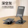 Suporte de Celular Móvel Dobrável Rotativo Todo em Metal com Logo e Mensagem Promocional, Suporte de Mesa Portátil Multifuncional para Transmissão ao Vivo