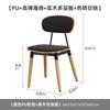 Silla de comedor nórdica de madera maciza, silla de diseño simple para el hogar, silla de escritorio retro, silla de negociación para cafeterías y ocio.