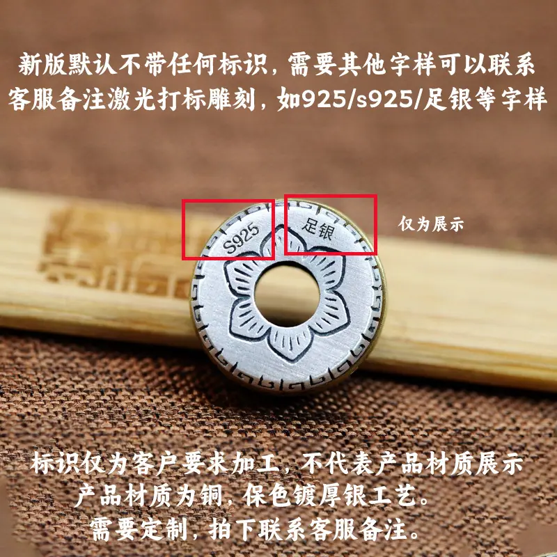 定制 字样.jpg