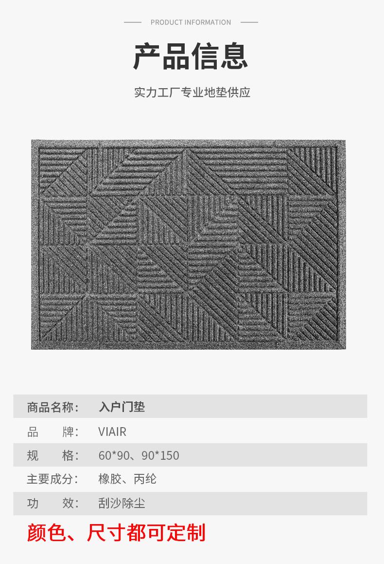 CR185详情门垫_09.jpg