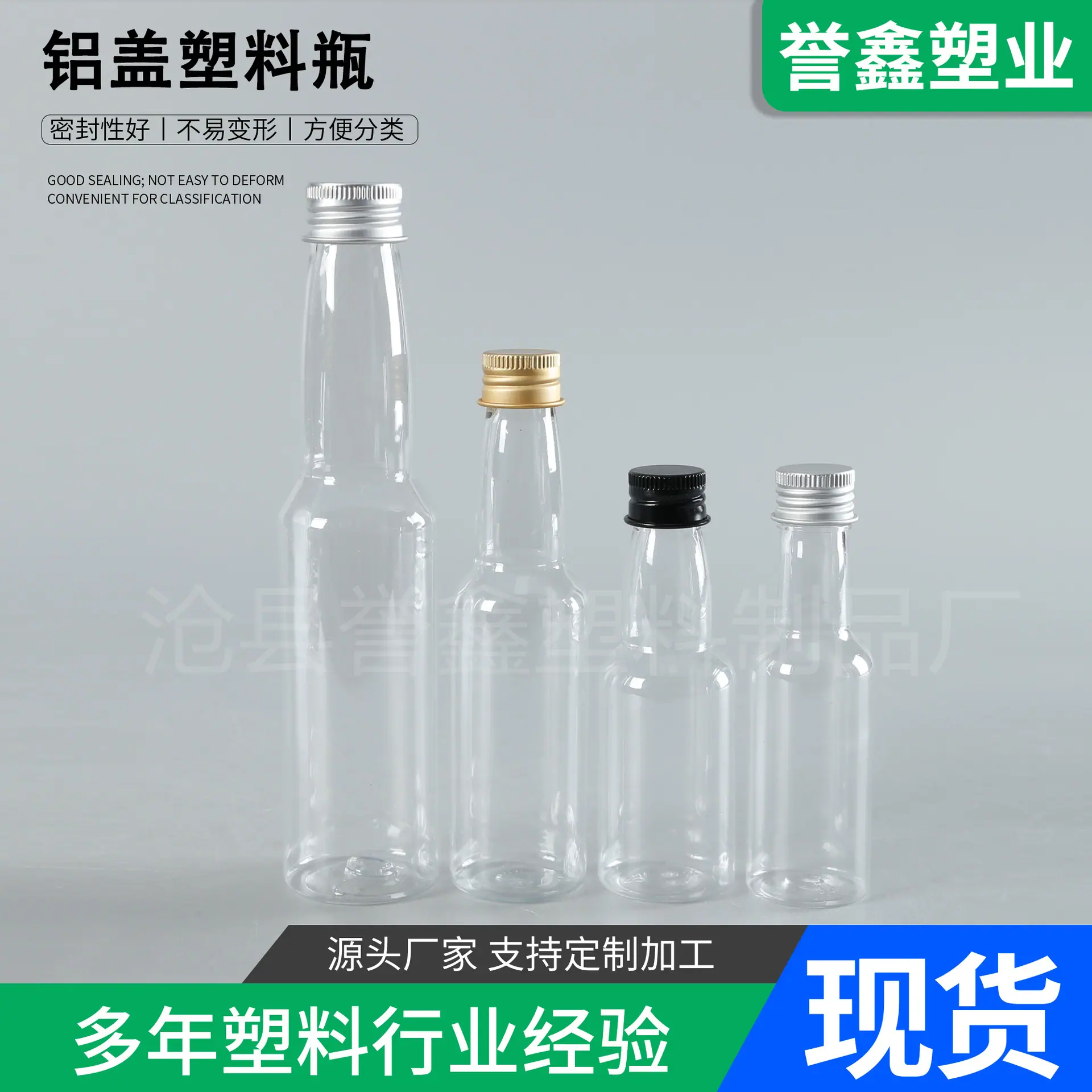 誉鑫2