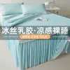 Conjunto de Falda de Cama con Colchoneta Refrigerante de Látex de Seda Helada Estilo Princesa de Verano, Juego de Tres Piezas de Sábana de Seda Helada para Cama Individual con Falda
