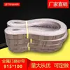 Ventas Directas de Fábrica Diamante 915*100mm Arena Roja con Pulido y Acabado
