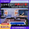 Pousada Cápsula Espacial, Hotel Móvel Inteligente Sofisticado em Área Cênica, Cabine de Estar Decorada com Requinte Base de Acampamento