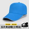 Bonés Personalizados 100% Algodão com Logo, Bonés de Baseball, Bonés Personalizados para Homens e Mulheres, Bonés Publicitários para Viagens Transfronteiriças, Bonés MLB, Bonés de Praia