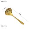 Cuchara para avena de acero inoxidable 304 cuchara para sopa cuchara pública doméstica concha para sopa cuchara para sopa engrosada cuchara para avena cuchara para olla caliente