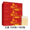 Parche para el Ombligo Estilo Tiktok Nan Shi Ai, Parche de Moxibustión para el Ombligo de Artemisa, Venta al por Mayor de Parche para el Ombligo Nan Huaijin Nan Shi Ai