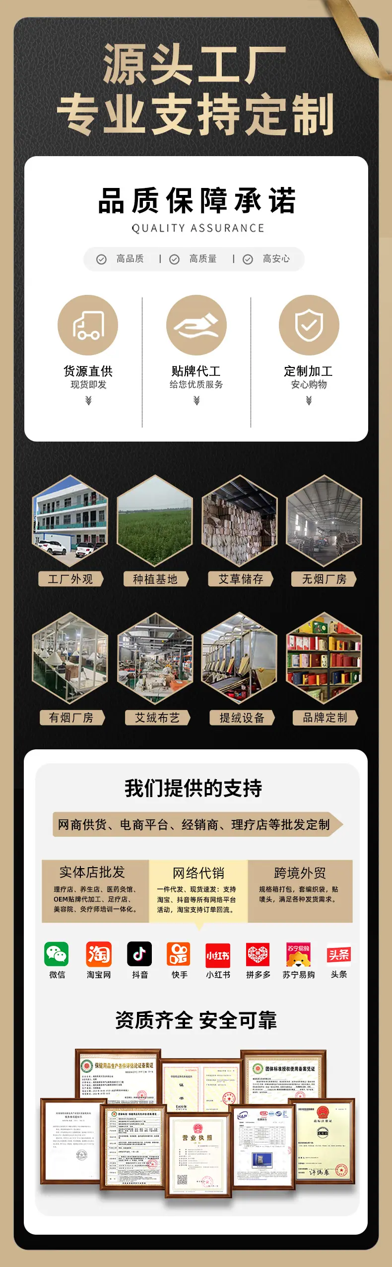 源头工厂