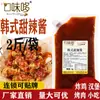 Salsa Dulce y Picante Estilo Coreano, Salsa para Bibimbap de Pollo Frito Coreano, Salsa para Pollo Frito con Cerveza Coreana, Salsa Dulce y Picante Comercial para Pollo Frito