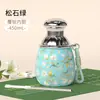 Taza Termo Nube Retro Tendencia Nacional Taza con Revestimiento de Titanio Taza Portátil con Popote Alto Valor para Hombres y Mujeres Estudiantes Taza de Agua de Gran Capacidad