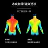 Comércio Exterior Verão Fino Seda de Gelo Camiseta Masculina Secagem Rápida Manga Curta Top Esportivo Novo Respirável Corrida Meia-Manga Camiseta