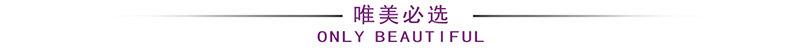 唯美必选.jpg