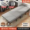 Cama dobrável de quatro dobras para intervalo de almoço, cama de solteiro espessa e reforçada, recliner portátil para cochilo no escritório, cama simples de acompanhamento hospitalar