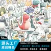 50 Pegatinas de Dinosaurios en Acuarela Suaves y Lindas, Pegatinas de Dibujos Animados Curativas para Cuadernos Infantiles, Decoración de Papelería, Productos Culturales y Creativos al por Mayor