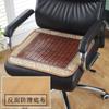 Almofada de Mat de Mahjong de Verão para Cadeira de Escritório Cadeira Respirável Almofada de Assento Respirável para Bumbum de Verão Assento de Bambu Shihai