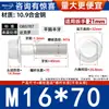 Grado 10.9 Dacromet Gb5787 Rosca Fina Hexagonal con Brida y Arandela Tornillo M10M12M14-M20