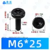 Tornillos para Máquina Cilíndricos de Cabeza Delgada Ranura Torx de Acero Inoxidable 304 Zincado Negro M2~M8 Estándar Nacional Gb6191 Tornillos Torx de Cabeza Delgada