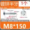 Tornillos Autoperforantes Hexagonales Externos Galvanizados Din571 Tornillos Autoperforantes de Rosca Completa Acero al Carbono Tornillos de Bandeja Extendidos M6M8M10