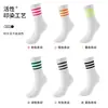Calcetines de Compresión Profesionales para Fitness, Calcetines para Saltar la Cuerda, para Hombres y Mujeres, Deportes de Interior, Yoga, Tenis, Mejora Muscular, Pantorrilla, Antideslizantes, Largos