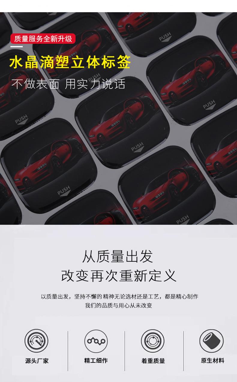 详情1-副本(3)_03