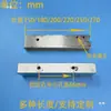 Piezas de Máquina Empaquetadora Automática Vertical Moldes Malla de Grano Recto Malla de Grano Bloque Calefactor de Sellado Horizontal Soporte de Cuchilla de Sellado Bloque Calefactor de Cobre Antiadherente