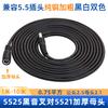 Cable de Cámara de Vigilancia Personalizado Dc5521 Agujero Redondo Router Proyector Cable de Extensión de Alimentación Macho a Hembra Dc5525