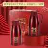 Tetera de Bienvenida Festiva Acero Inoxidable 304 Tetera Aislada Suministros de Boda Termo Tetera Roja Set de Regalo
