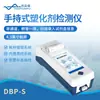 Detector de plastificante, instrumento de medición de plastificante en aceite comestible de escritorio, dispositivo de detección de contenido de plastificante multicanal