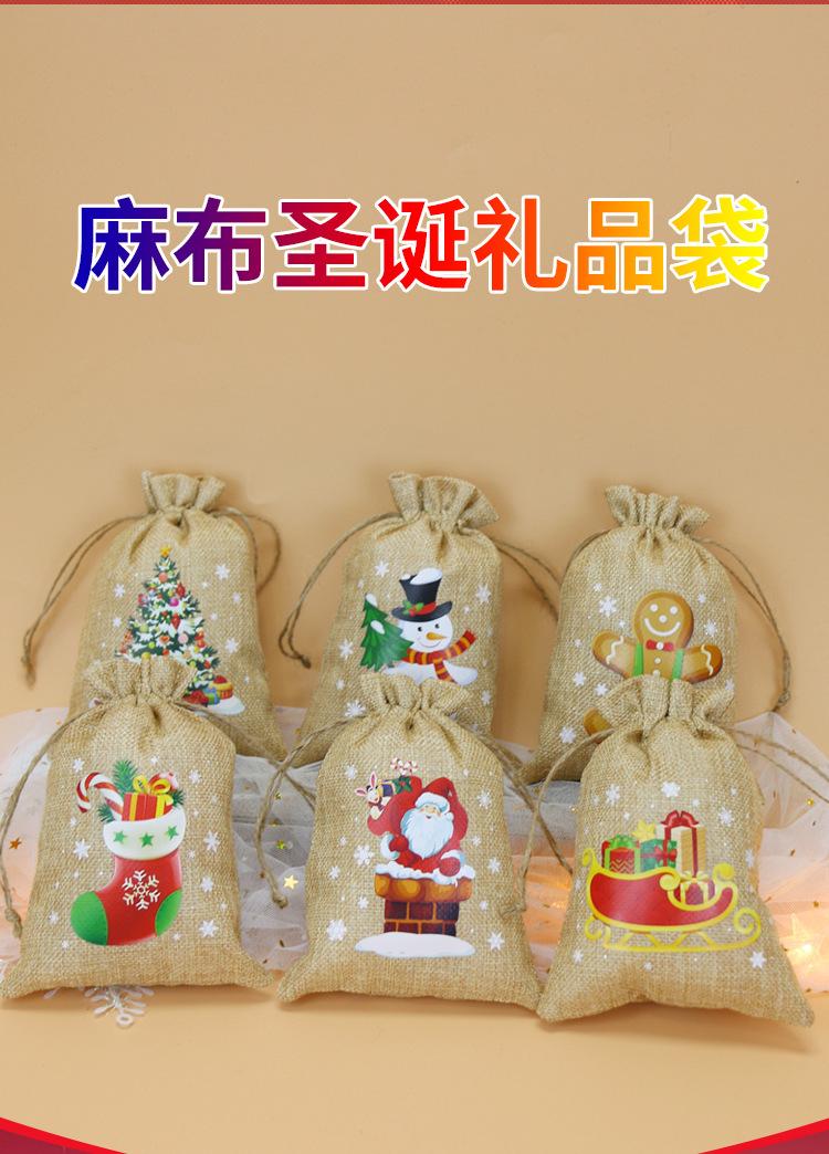 圣诞详情页1_02.jpg