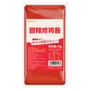 Molho de Mel e Mostarda Comercial 1kg Molho para Mergulhar Frango Frito Coreano Hambúrguer Sushi Molho Especial Atacado Mostarda Molho para Salada