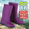 Botas de chuva, antiderrapantes, confortáveis, de cano alto, para todas as estações, leves, duráveis, de cano curto para o verão, estilo coreano, com forro de fleece, sola macia, de cano médio para mulheres