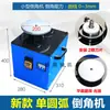 Motor de Máquina de Chanfrar Pedra Sinterizada Mesa Composto Alta Velocidade Multifuncional Polimento Molde Ângulo Reto Manual Metal Ângulo de 45 Graus R