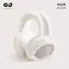Orejeras cálidas de terciopelo de conejo de imitación para invierno, estilo coreano, para estudiantes y mujeres, anticongelantes, resistentes al viento, plegables y cálidas.