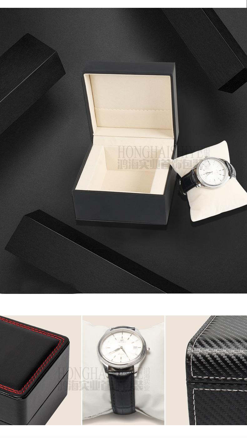手表盒_05.jpg