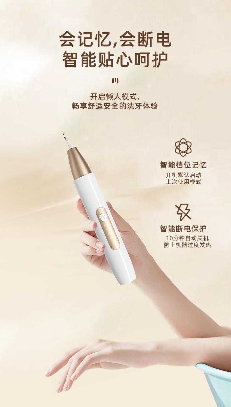 JY1冲牙器详情_11.jpg