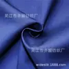 Tejido de cortavientos absorbente de sudor elegante deslumbrante de pavo real oblicuo oscurecimiento doble línea oblicua sarga estéreo oblicua pavo real oblicuo
