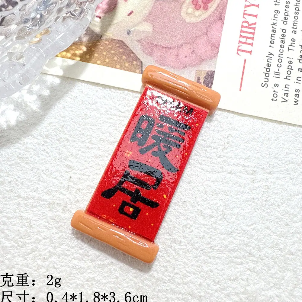微信图片_20251218131711_4685_11
