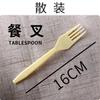 Cuchillo y Tenedor Cuchara de Plástico Desechables Cabeza Redonda Cuchara Amarilla Individual Independiente Cuchara para Hielo Cuchara para Sopa de Boca Grande Cuchara para Wonton Cuchara para Gachas Creativa