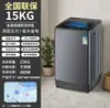 [Venta Caliente] Lavadora Totalmente Automática 8//Tina de Lavado Grande para Renta de Hogar Secadora-Lavadora Pequeña Combinada Mano Derecha