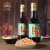 Molho de Soja Rico em Selênio e Vinagre Rico em Selênio 500ml Engarrafado Condimento de Cozinha para Cozinhar Evento de Degustação Presente Fabricante Atacado