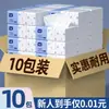 Exclusivo para novos clientes: 10 Pacotes de Papel de Seda, Lenço Facial Doméstico, Papel Higiênico, Guardanapos, Pacote Econômico de Papel Toalha, Lenços de Papel para Mãos Domésticos