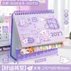 Calendario de escritorio de dibujos animados de diseño nuevo 2027, de alta calidad y visualmente atractivo para uso en la oficina, perfecto como adorno de escritorio e ideal para que los estudiantes hagan un seguimiento de su autodisciplina y objetivos diarios